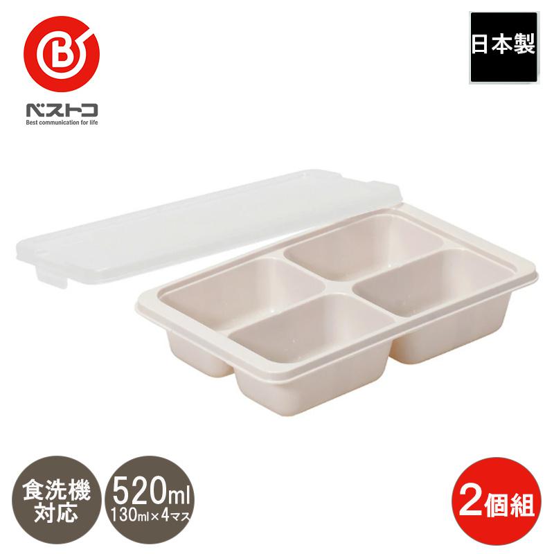 おかゆ・軟飯・ごはん離乳食のためのフリージング保存テクニック旭化成ホームプロダクツ