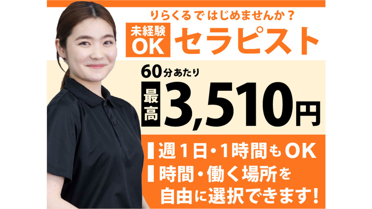 名古屋市天白区でリンパマッサージが人気のサロン｜ホットペッパービューティー