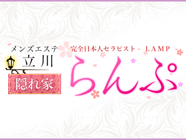 2024年版】立川のおすすめメンズエステ一覧 | エステ魂