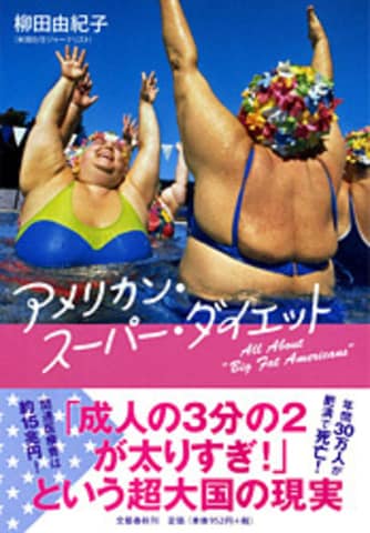 ヤバッ、着太り＆オバ見えしてる！ぽっちゃりさんが気をつけたいNGコーデOTONA SALONE