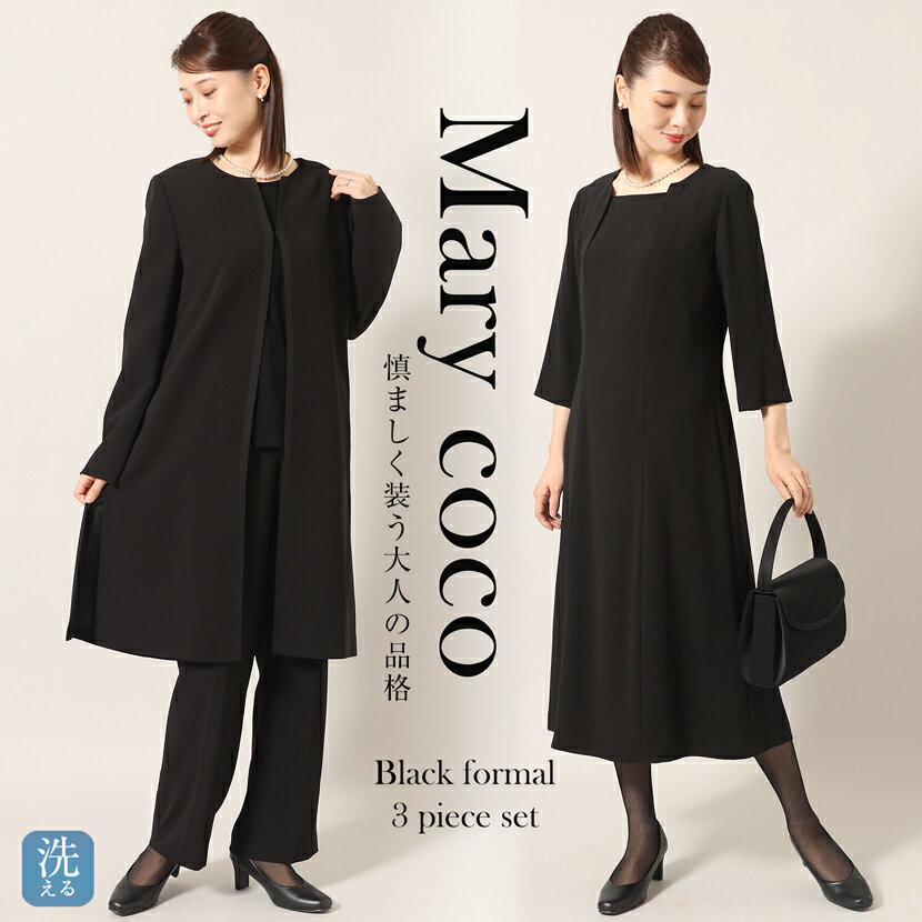 背が低い×ぽっちゃり向け フォーマルプチプラブランド！大人女子におすすめオケージョンコーデも紹介プチ研 プチプラファッション研究所