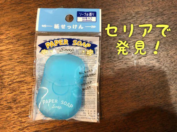 キャンドゥ IPシステム：ソープディッシュの口コミやレビュー買い物レポ暮らしニスタ