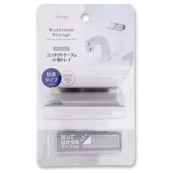 楽天市場月間優良ショップ受賞コンタクト 収納 ケース 入れ カラコン アクセサリー 小物 コンタクト ケース 収納 コンタクトレンズ 推し活オタ活 透明 クリア コンパクト おしゃれ 可愛い 便利 コンパクト カラーコンタクト 整理整頓 送料無料 : YKSTORE 楽天市場店