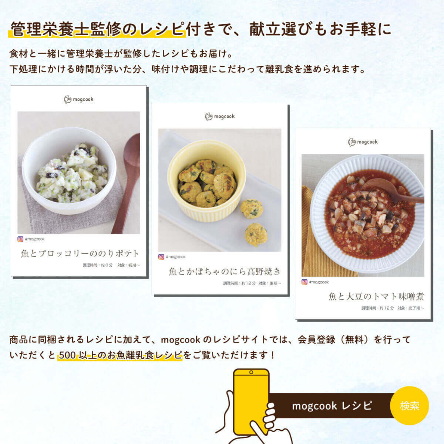 手づかみ離乳食☆白身魚とにんじんのおやき