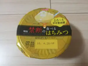 新着詳細はちみつの専門店なら杉養蜂園通販サイト