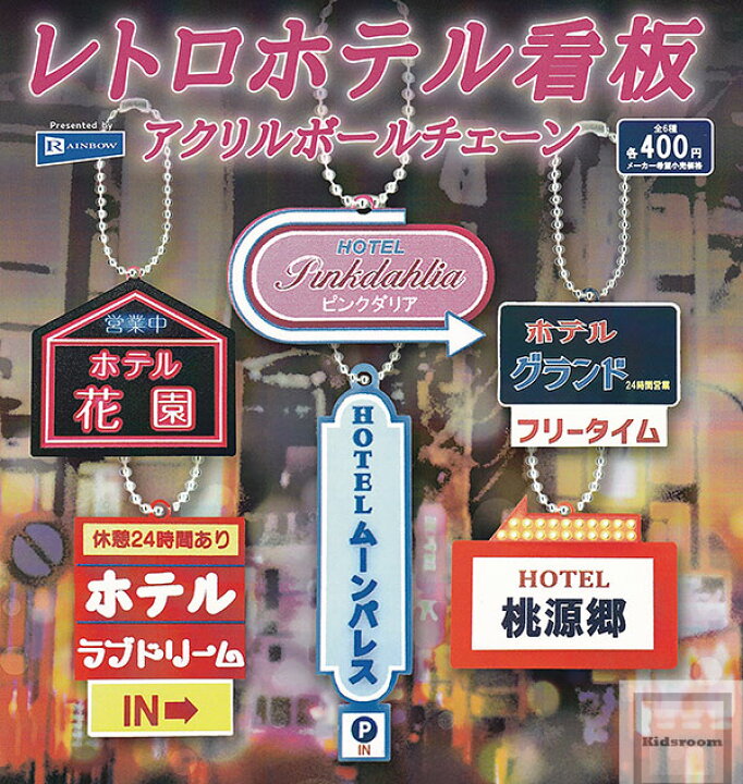 ラブルーム【日本最大のチャットサイト】を使った結果や正直な感想 | ラブマガジン