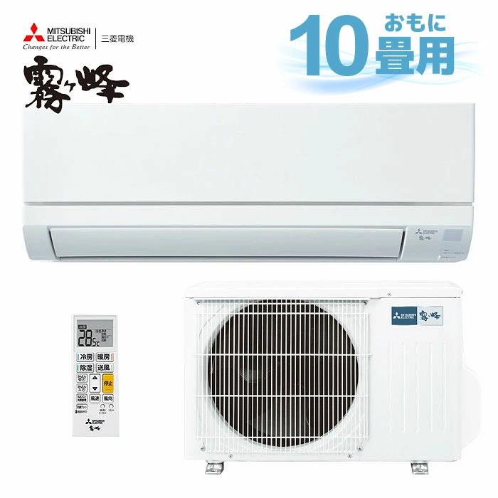 SHARP ルームエアコン 10畳用 AY-P28N 2022年製 d4121