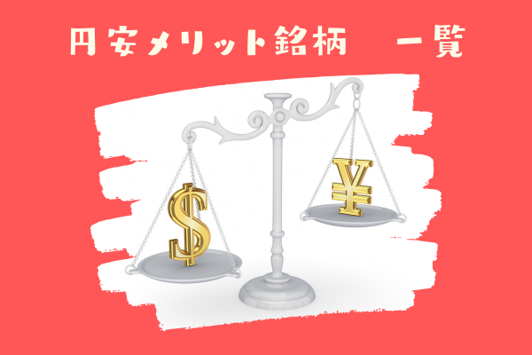 超高齢社会到来の