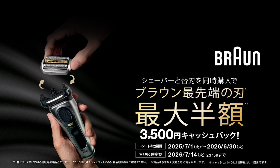 楽天市場 ブラウン シェーバー シリーズ7 メンズシェーバー 72G7500CC お祝い プレゼントお取り寄せ BRAUN Series772-G7500CC ブラック アルコール洗浄 充電式 3枚刃 : カデココ 家電とギフトの専門店