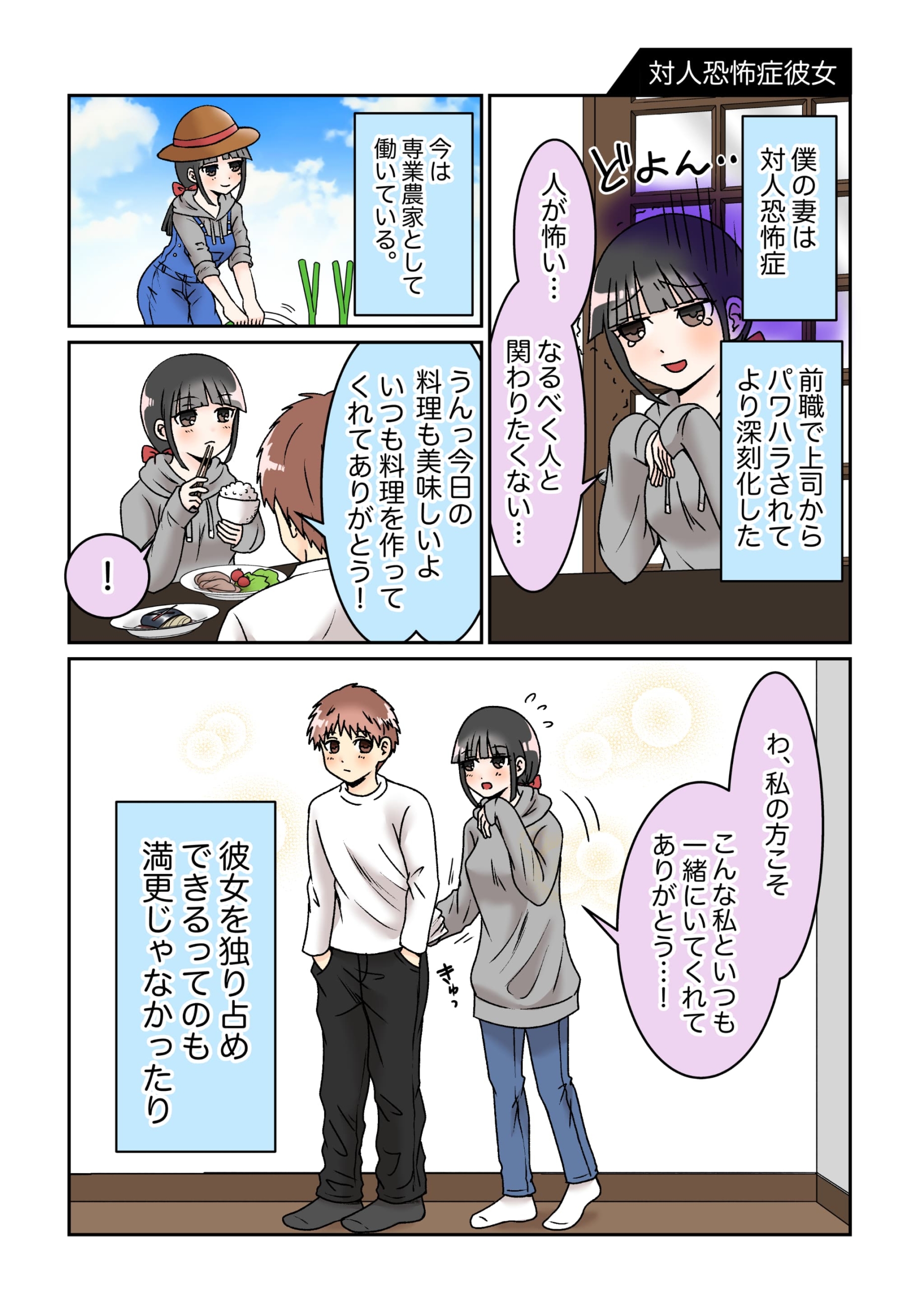 社会不安障害のしんどさ5つ 重症時ひきこもりリスク、精神科医が7分で説明- YouTube