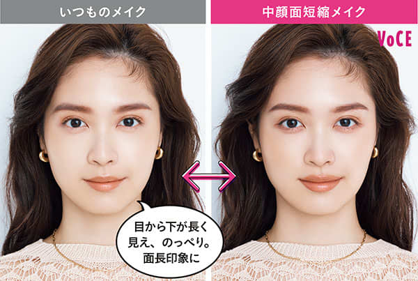 中顔面の長さは？2024 年のリアルなLemon8ユーザー体験