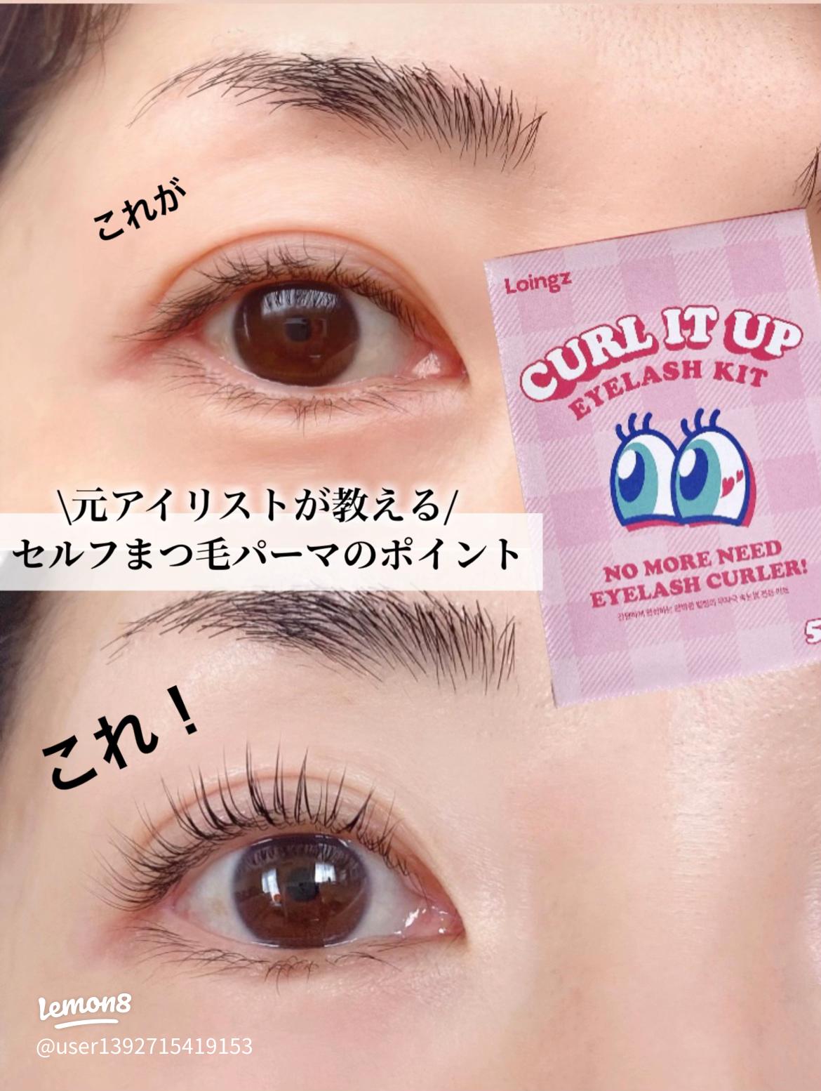 韓国で大人気！ブラックティントまつ毛パーマの魅力を紹介Column特別な一日を 日々のメンテナンスに寄り添います