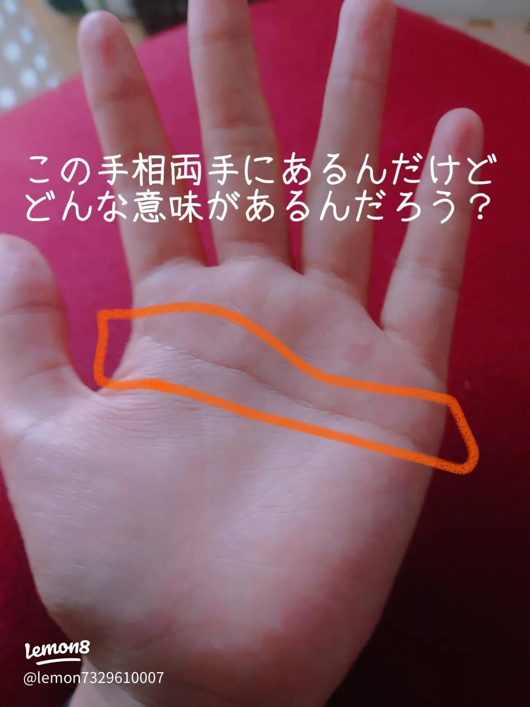 手相の中で『神秘十字線』っていうのがあるんだけど、 私、両手にあるの。 なかなか珍しいみたいで、調べてみると ・霊感がある ・先祖に守られている・鋭い直感 ・幸運を授かる ・困難から逃れやすい とあります。 霊感とか先祖とかスピリチュアルなことは感じたことは