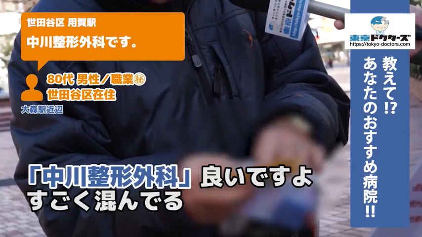リハビリ合同説明会 理想のキャリアへ一歩前進！ 5つの現場から学ぶリハビリ職の新たな選択肢イベントレポート一般財団法人ひふみ会 まちだ丘の上病院