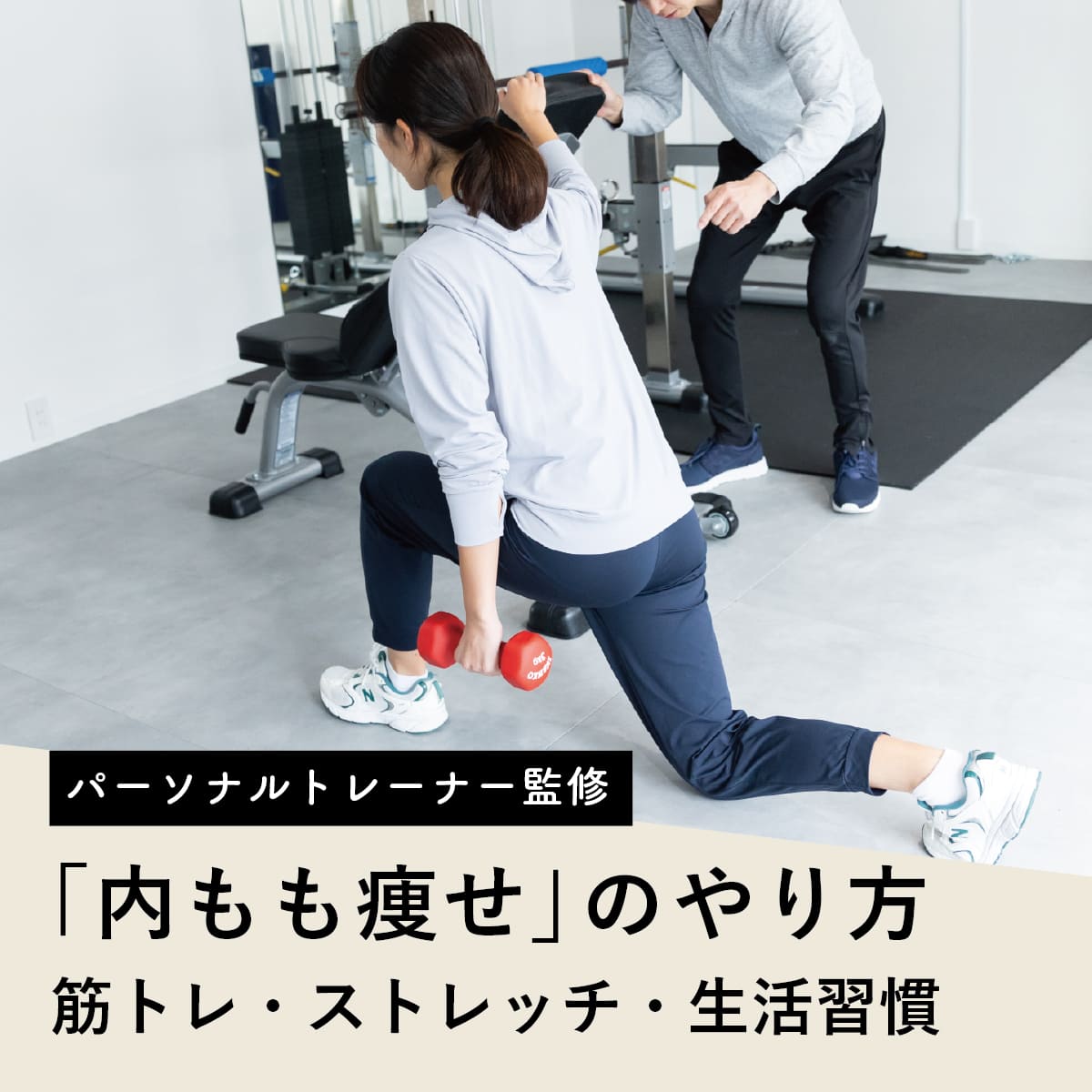 寝る前に1分 足パカダイエット のやり方＆効果って？2週間体験レポも！美ST ONLINE