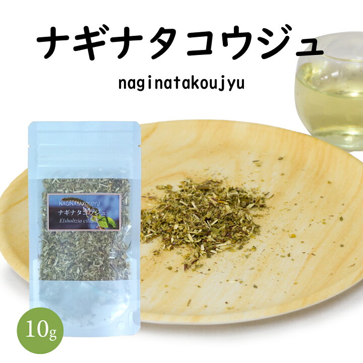 薙刀香薷 写真集 １