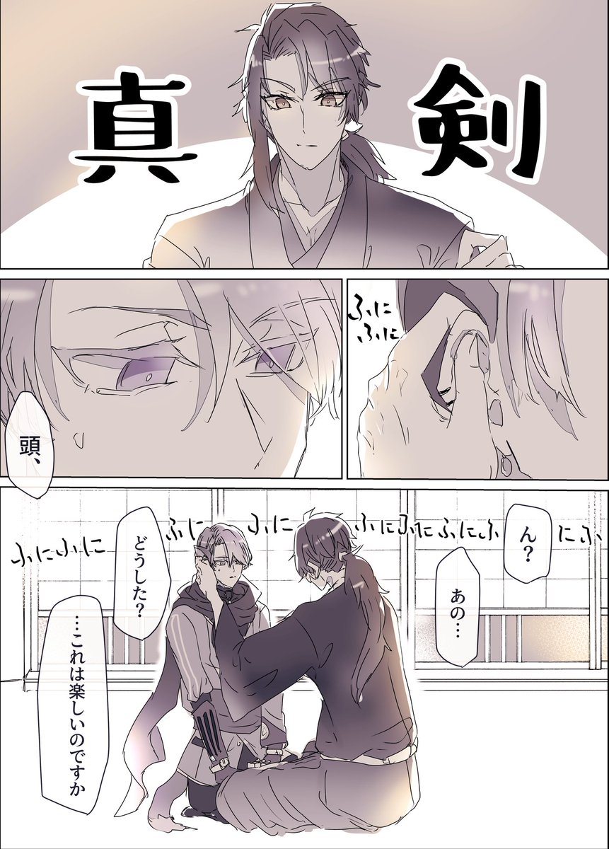 Bl 耳が弱いTikTok