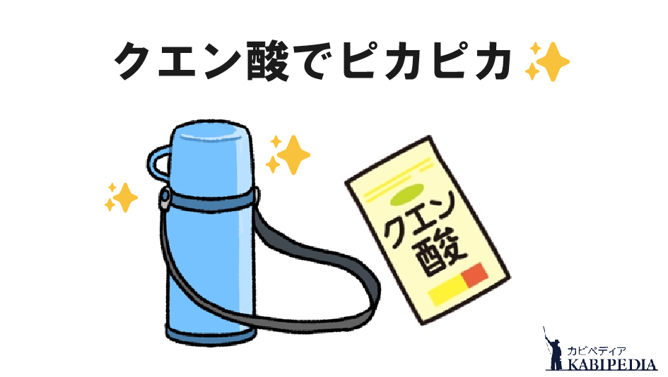 おそうじ本舗公式アカウント夏のお出かけに欠かせない水筒はパッキンの隙間に汚れが残っていると、菌やカビが発生してしまうかも。 パッキン はずせるキッチンブラシは、外しにくい水筒のパッキンをスルっと外せて、 付属のブラシで洗うことまでできるので痒いところに