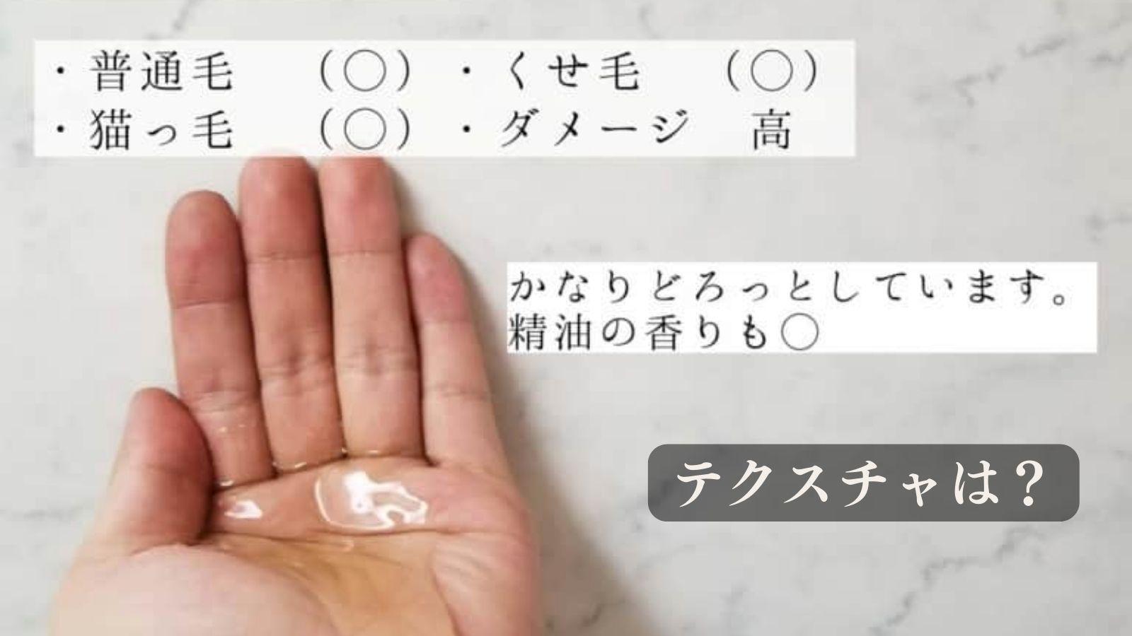 ザ パブリック オーガニック スーパーバウンシー ヘアオイル 60mlの卸・通販ビューティガレージ