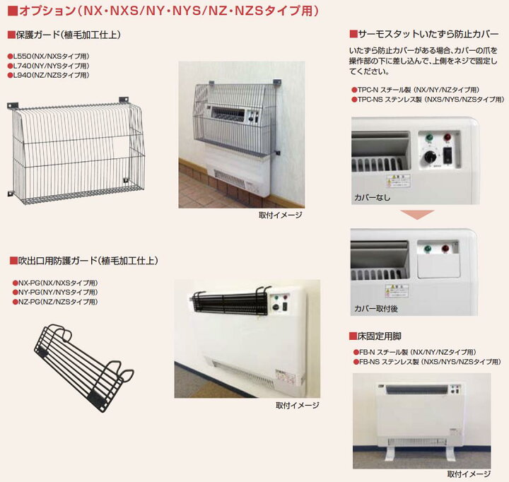 狭い箇所のお掃除簡単♪お掃除棒森永オリジナルパネルヒーター用お掃除棒ウインドーラジエーターやタオルウォーマーなら ソラリスライフワールド