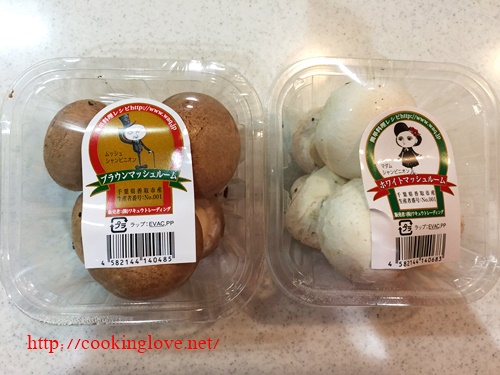 マッシュルームの根？の部分にカビのような白いもやもやしたもの- Yahoo!知恵袋