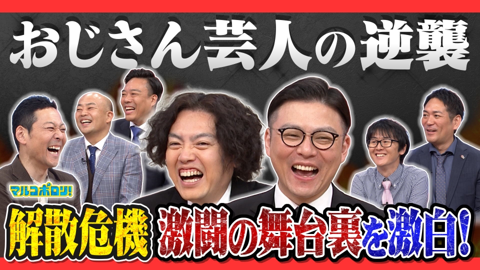 あと6日｜めいどりーみん 秋葉原、大阪、名古屋、小倉、他全世界18店舗展開中!