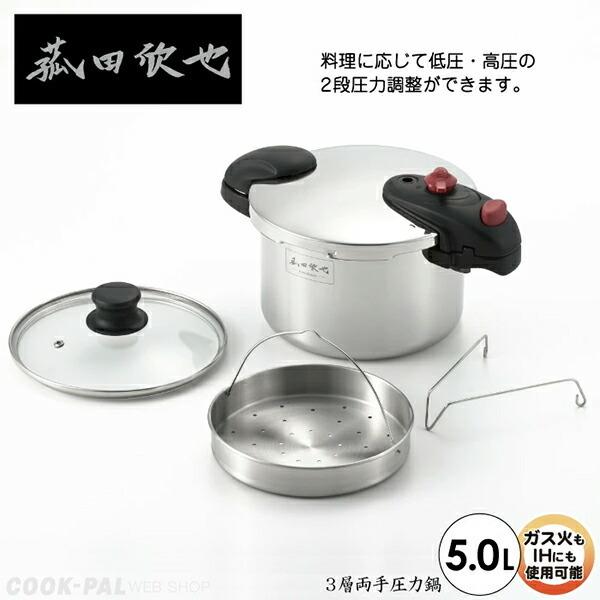 Diexgiy 大容量の煎じ薬鍋、全自動健康鍋、セラミック漢方電気鍋、家庭用漢方薬鍋3.5L附子理中湯 サンワロンＮブシリチュウトウ三和生薬270錠 約18日分錠剤 体力虚弱 胃腸炎 下痢 嘔吐 胃痛 腹痛 第2類医薬品 ぶしりちゅうとう 赤尾漢方薬局漢方薬専門の薬局