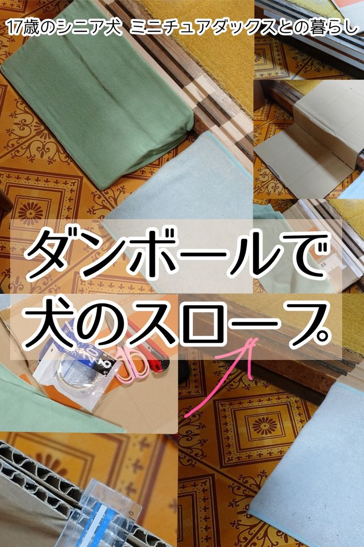 大型犬用６段スロープ 高モデル送料無料強度を増したペットスロープ 老犬 折りたたみ式 ソファ 玄関 クッション・ベッド 木と革の創作工房Bangem 通販 15582089Creema クリーマ