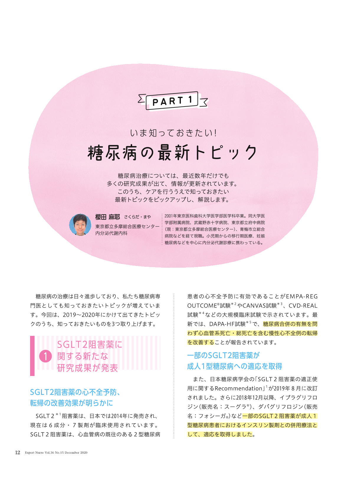 小林麻耶 誕生日も実家引きこもり 医師が懸念する現在の病状女性自身