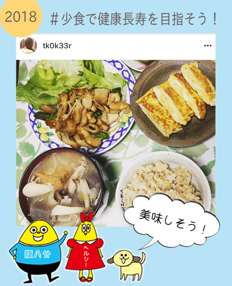 少食あるあるTikTok