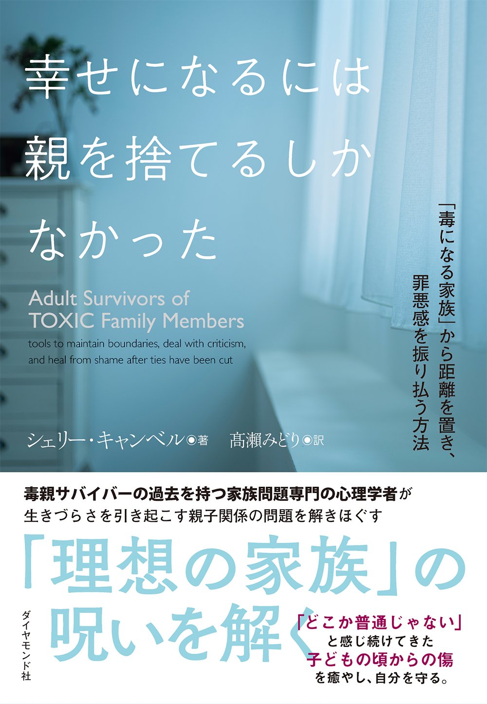 現役ホステスが見た「母性が強い女性」の特徴TRILL トリル