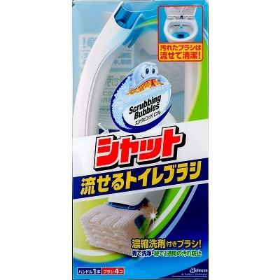 無印良品 トイレブラシ ケース付 約幅10×奥行10×高さ38cm 良品計画 - アスクル