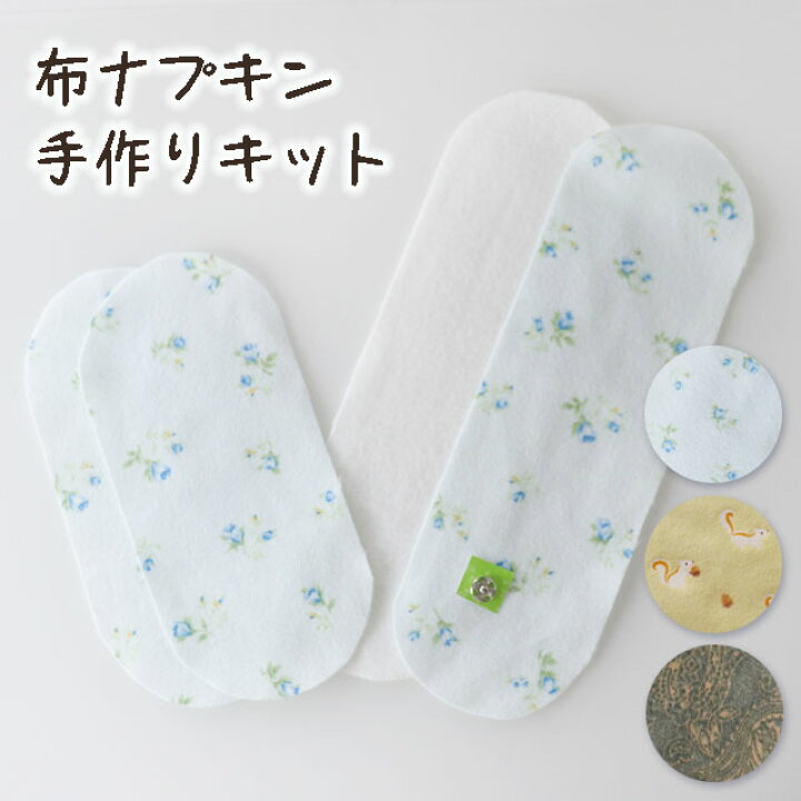 布ナプキン手作り体験沼津まるいちCafe・薬店 公式 - 酵素とハーブティのご自愛カフェ