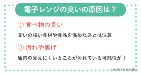 電子レンジが焦げ臭い！重曹やクエン酸を使った掃除方法を詳しく解説クラシル比較