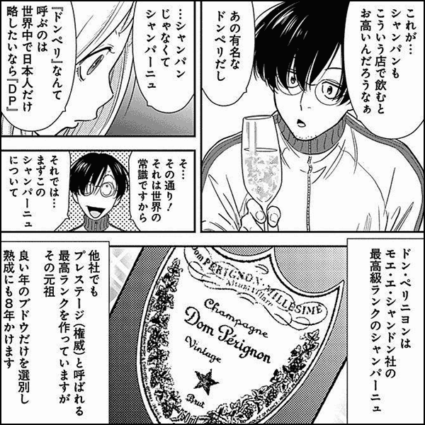 COMIC FUZ コミックファズon X: 