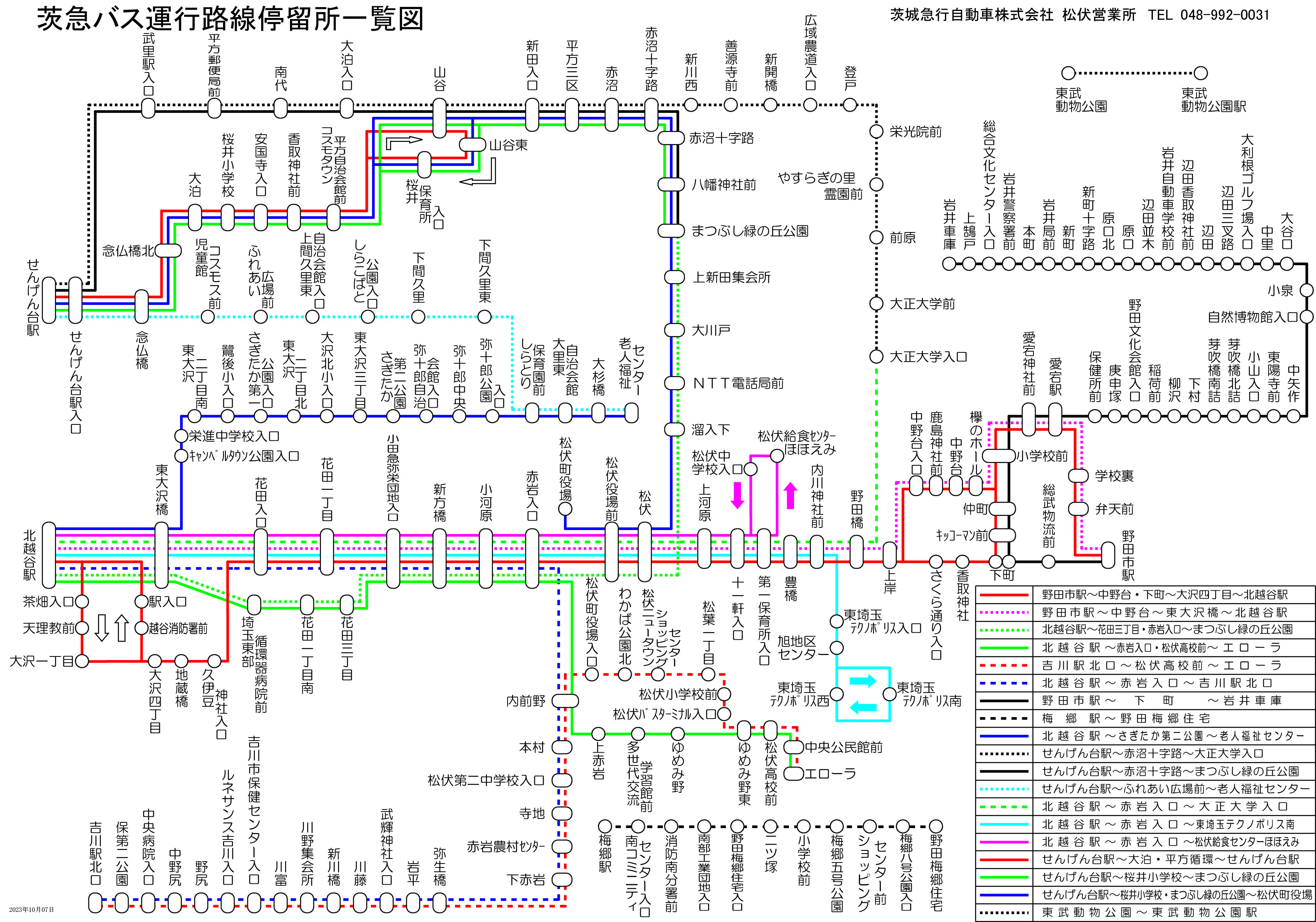 SUUMO】北越谷 1K 2階(ハウスコム埼玉(株)春日部店提供)／埼玉県北葛飾郡松伏町大字松伏／北越谷駅の賃貸・部屋探し情報（100408813223） 