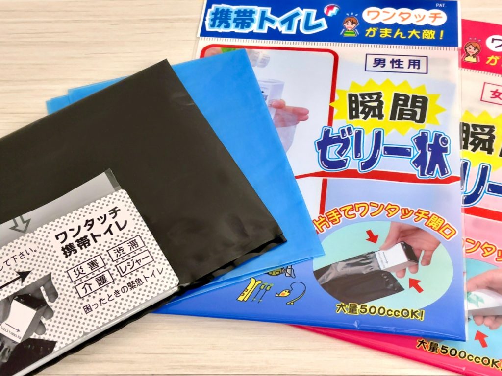 簡易防災トイレの作り方ダイソーで手軽に作ろう！TikTok