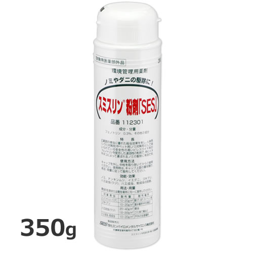 NEW ノミ・ダニ取りスプレー 猫用ペティオ オンライン ショップ本店