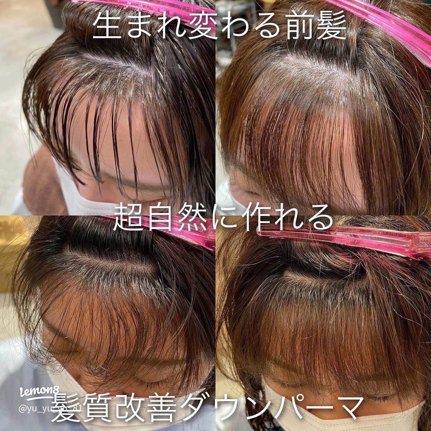 前髪がこんな感じに浮くのですが、浮かないようにする方法はありますか？？- Yahoo!知恵袋