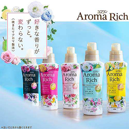 土日祝発送 ソフラン アロマリッチ(Aroma Rich) 柔軟剤