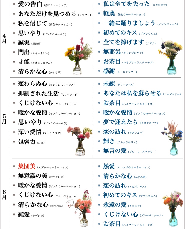 コトネアスター 花言葉は「変わらぬ愛情」の写真素材58801109- PIXTA