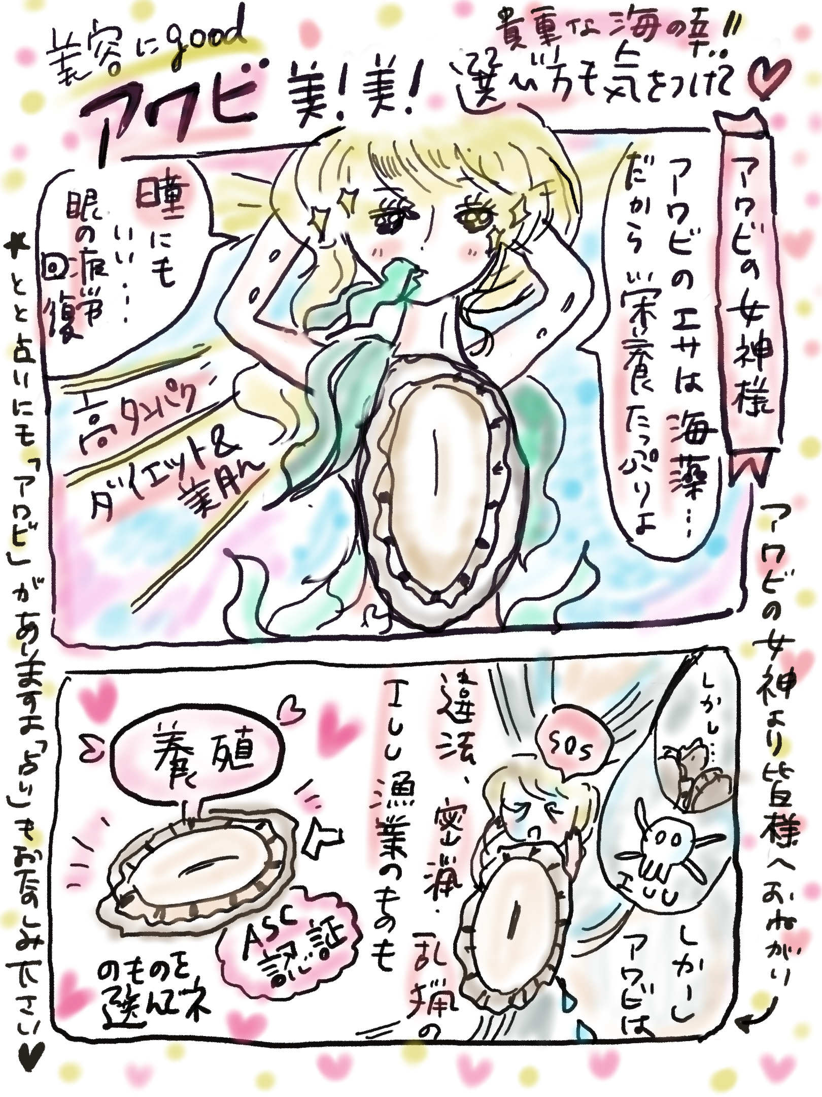 岩井志麻子、自らの女性器をろくでなし子に提供 警察に押収されたのは自分のものと断言シネマトゥデイ