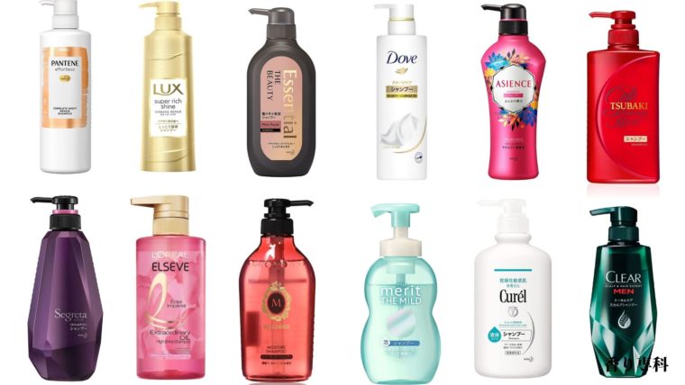 絶対に買ってはいけない市販シャンプーはこれ！使ってはいけない理由を美容師が解説りんごの市販シャンプー解析