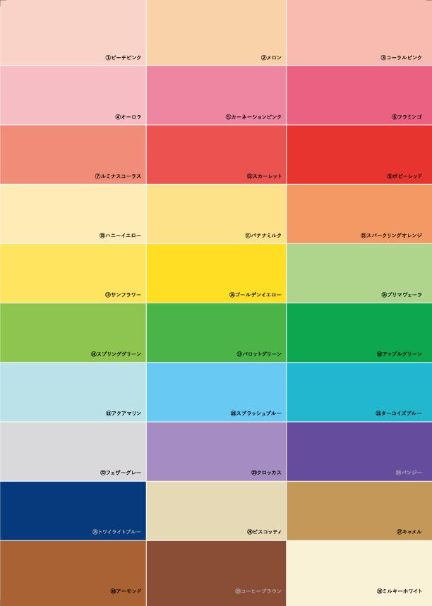 埼玉１６タイプパーソナルカラー診断×フルメイク埼玉 越谷 １６タイプパーソナルカラー診断 顔タイプ診断 骨格診断 メイクレッスン同行ショッピング ファッション迷子卒業 似合うファションとメイクで幸せな人生を