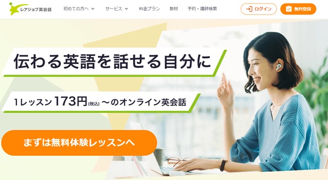 30選 幸せを表す英語フレーズ集 - 喜びと感謝を英語で伝えようたかまさ AIX英会話 AIで英語学習を最適化する専門家