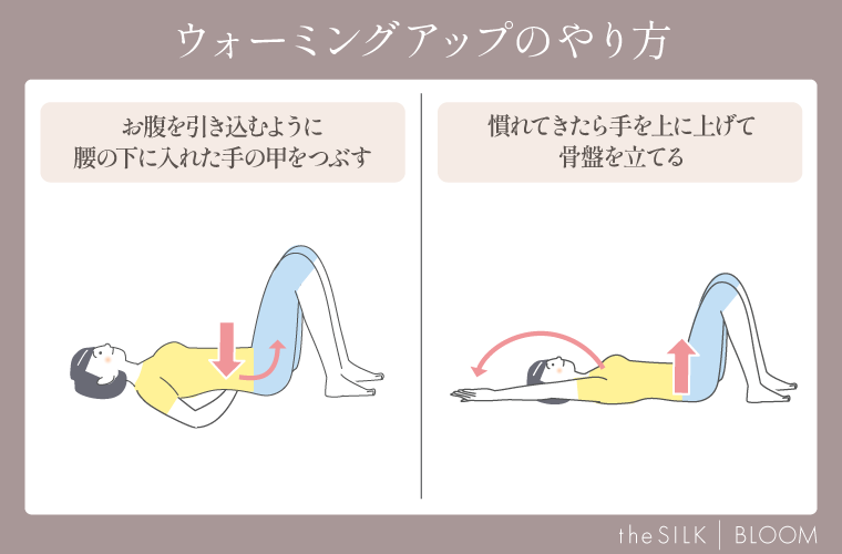 寝ながらできる股関節ストレッチ方法 体が硬い初心者さんにもできる10選Oggi.jp