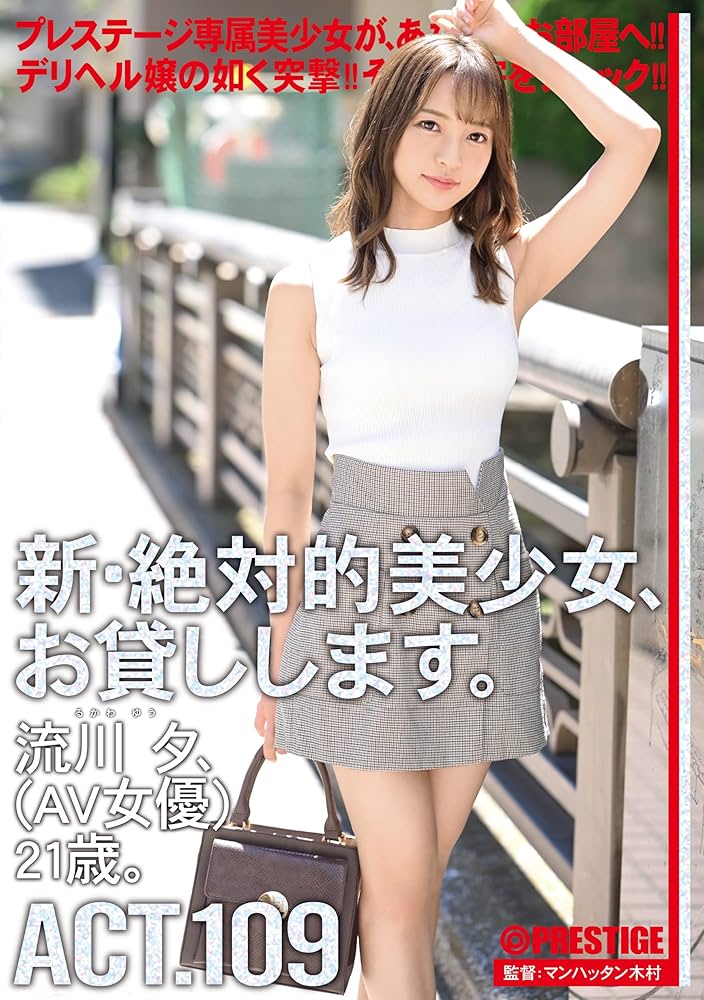 21歳新人セクシー女優、くびれ際立つピチピチなヨガウェアで筋肉イケメンと密着ヨガ | バラエティ | ABEMA