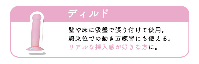 女性におすすめしたいオナニー道具！魔法のオナグッズ12選