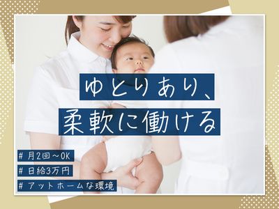 のぼり病院鹿児島市の産婦人科