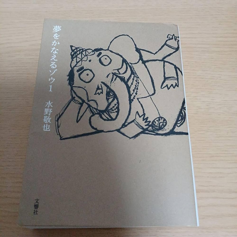 自己啓発本のおすすめ人気ランキング 2025年マイベスト